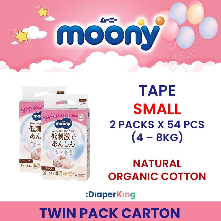 Low Irritation, Natural Organic, Oyasumiman - Tape & Pants (Twin Value Sale)