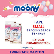Low Irritation, Natural Organic, Oyasumiman - Tape & Pants (Twin Value Sale)