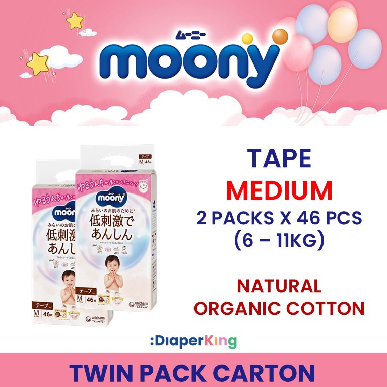 Low Irritation, Natural Organic, Oyasumiman - Tape & Pants (Twin Value Sale)