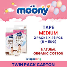 Low Irritation, Natural Organic, Oyasumiman - Tape & Pants (Twin Value Sale)