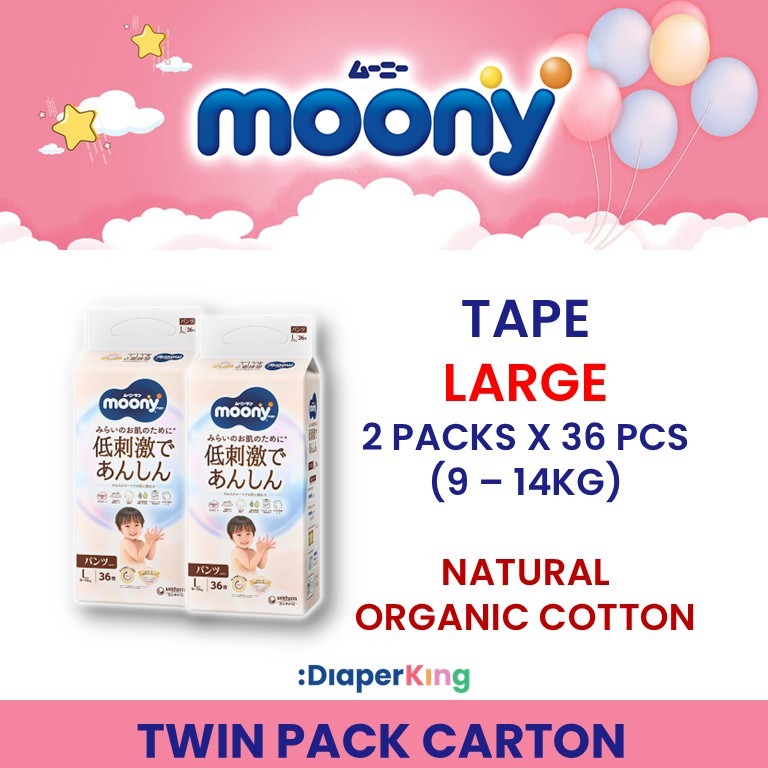 Low Irritation, Natural Organic, Oyasumiman - Tape & Pants (Twin Value Sale)