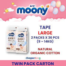 Low Irritation, Natural Organic, Oyasumiman - Tape & Pants (Twin Value Sale)