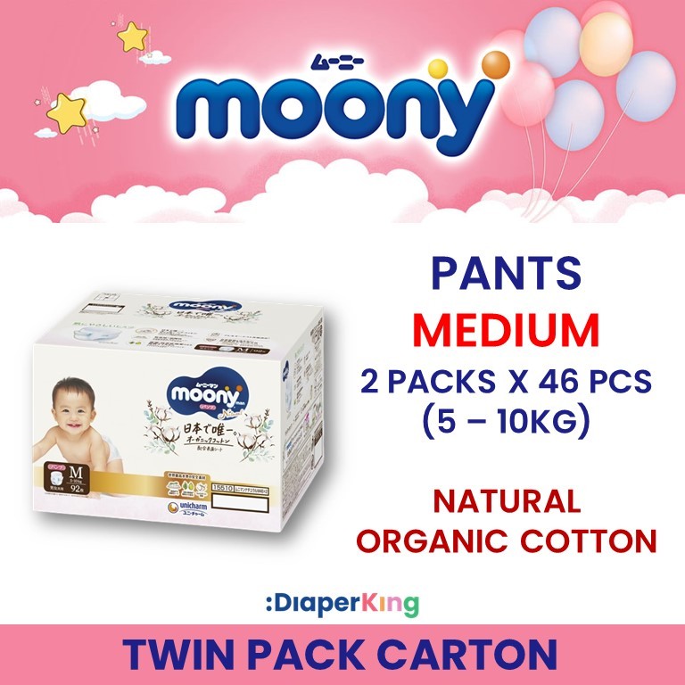 Low Irritation, Natural Organic, Oyasumiman - Tape & Pants (Twin Value Sale)