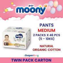Low Irritation, Natural Organic, Oyasumiman - Tape & Pants (Twin Value Sale)