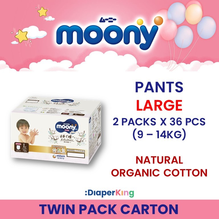 Low Irritation, Natural Organic, Oyasumiman - Tape & Pants (Twin Value Sale)