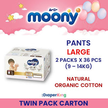 Low Irritation, Natural Organic, Oyasumiman - Tape & Pants (Twin Value Sale)