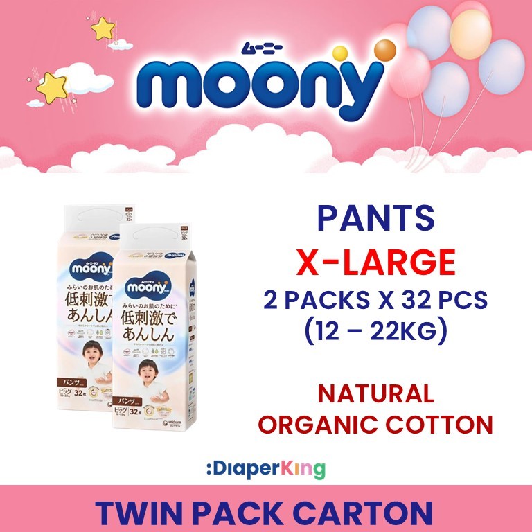 Low Irritation, Natural Organic, Oyasumiman - Tape & Pants (Twin Value Sale)