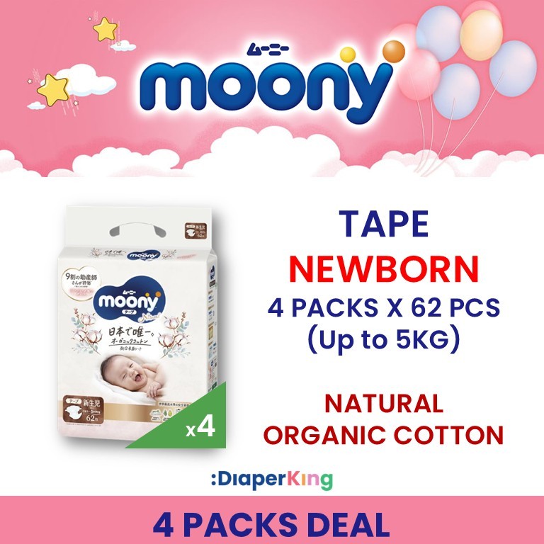 Low Irritation, Natural Organic, Oyasumiman - Tape & Pants (Twin Value Sale)