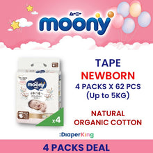 Low Irritation, Natural Organic, Oyasumiman - Tape & Pants (Twin Value Sale)