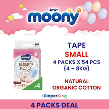 Low Irritation, Natural Organic, Oyasumiman - Tape & Pants (Twin Value Sale)