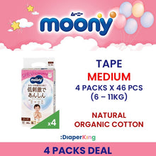 Low Irritation, Natural Organic, Oyasumiman - Tape & Pants (Twin Value Sale)