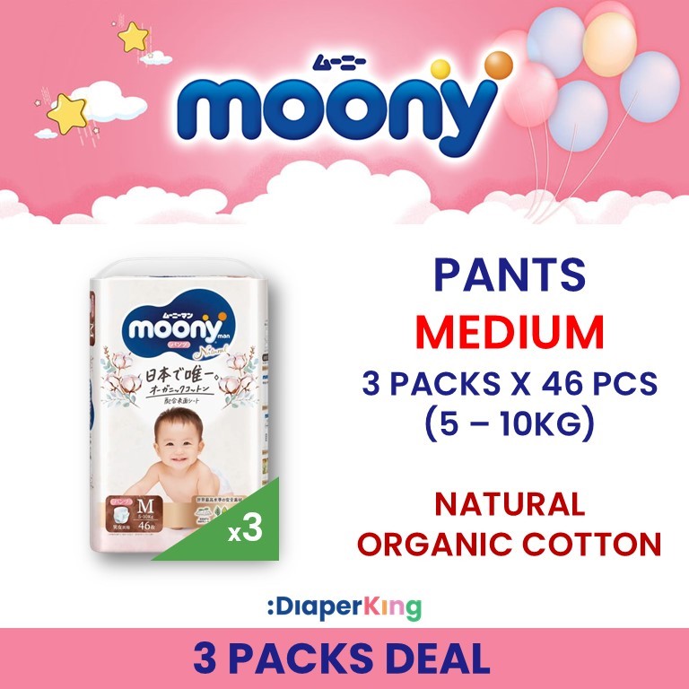 Low Irritation, Natural Organic, Oyasumiman - Tape & Pants (Twin Value Sale)