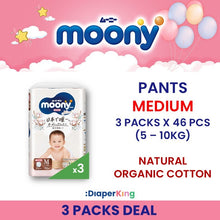 Low Irritation, Natural Organic, Oyasumiman - Tape & Pants (Twin Value Sale)