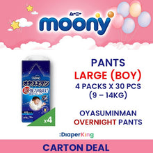 Low Irritation, Natural Organic, Oyasumiman - Tape & Pants (Twin Value Sale)