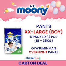 Low Irritation, Natural Organic, Oyasumiman - Tape & Pants (Twin Value Sale)