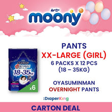 Low Irritation, Natural Organic, Oyasumiman - Tape & Pants (Twin Value Sale)