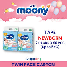Low Irritation, Natural Organic, Oyasumiman - Tape & Pants (Twin Value Sale)