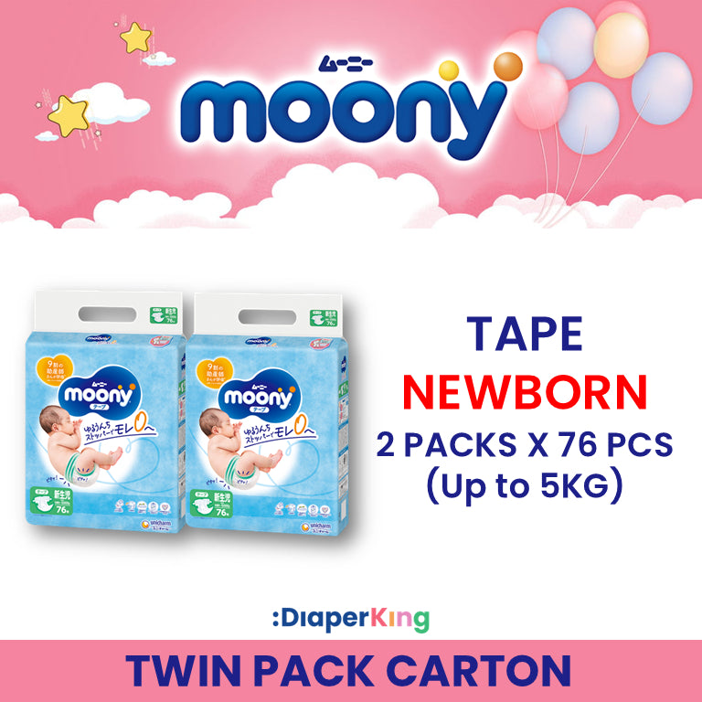 Low Irritation, Natural Organic, Oyasumiman - Tape & Pants (Twin Value Sale)
