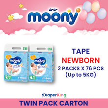 Low Irritation, Natural Organic, Oyasumiman - Tape & Pants (Twin Value Sale)