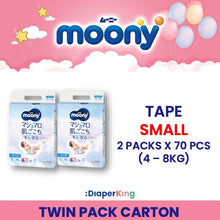 Low Irritation, Natural Organic, Oyasumiman - Tape & Pants (Twin Value Sale)