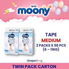 Low Irritation, Natural Organic, Oyasumiman - Tape & Pants (Twin Value Sale)