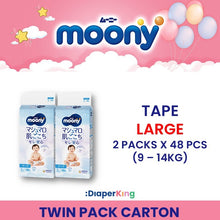 Low Irritation, Natural Organic, Oyasumiman - Tape & Pants (Twin Value Sale)