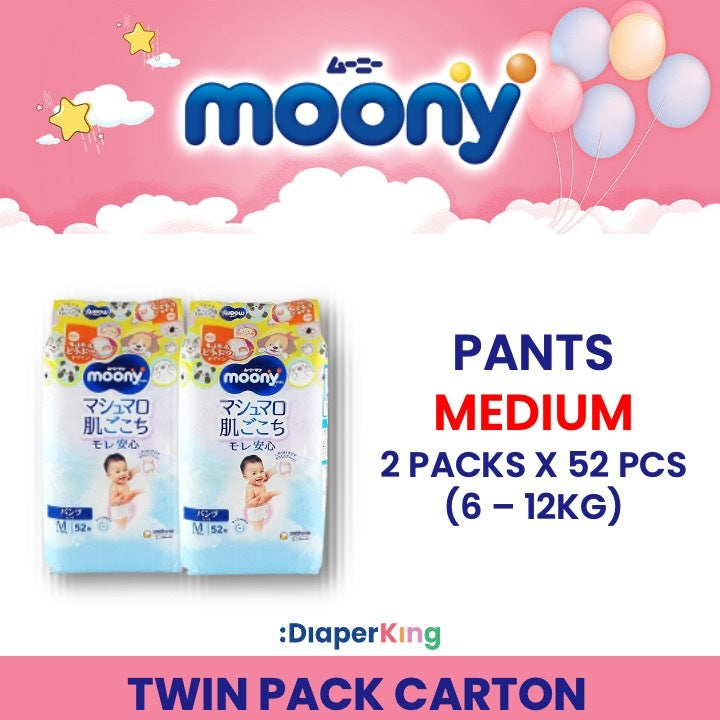 Low Irritation, Natural Organic, Oyasumiman - Tape & Pants (Twin Value Sale)