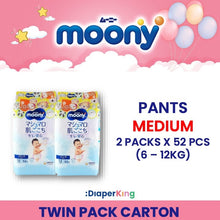 Low Irritation, Natural Organic, Oyasumiman - Tape & Pants (Twin Value Sale)
