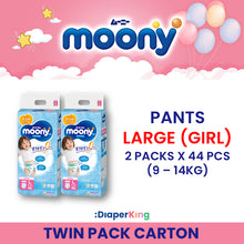 Low Irritation, Natural Organic, Oyasumiman - Tape & Pants (Twin Value Sale)