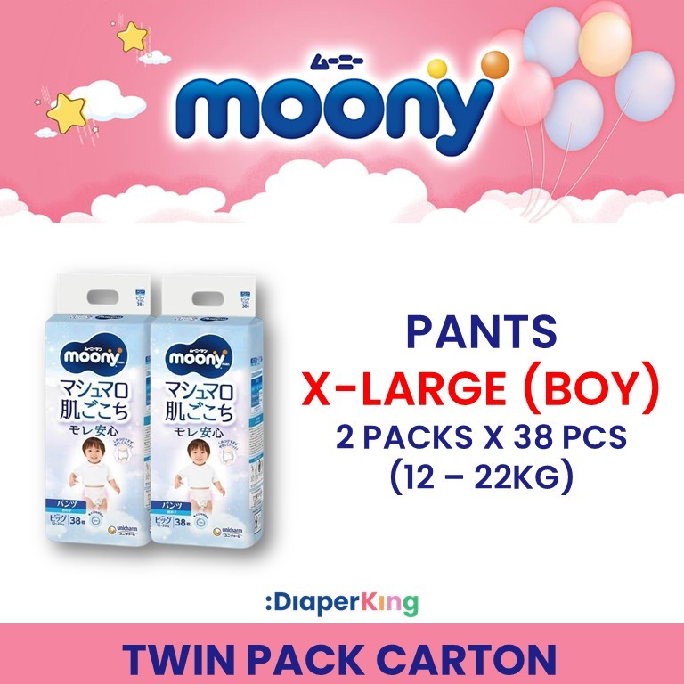 Low Irritation, Natural Organic, Oyasumiman - Tape & Pants (Twin Value Sale)