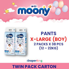 Low Irritation, Natural Organic, Oyasumiman - Tape & Pants (Twin Value Sale)