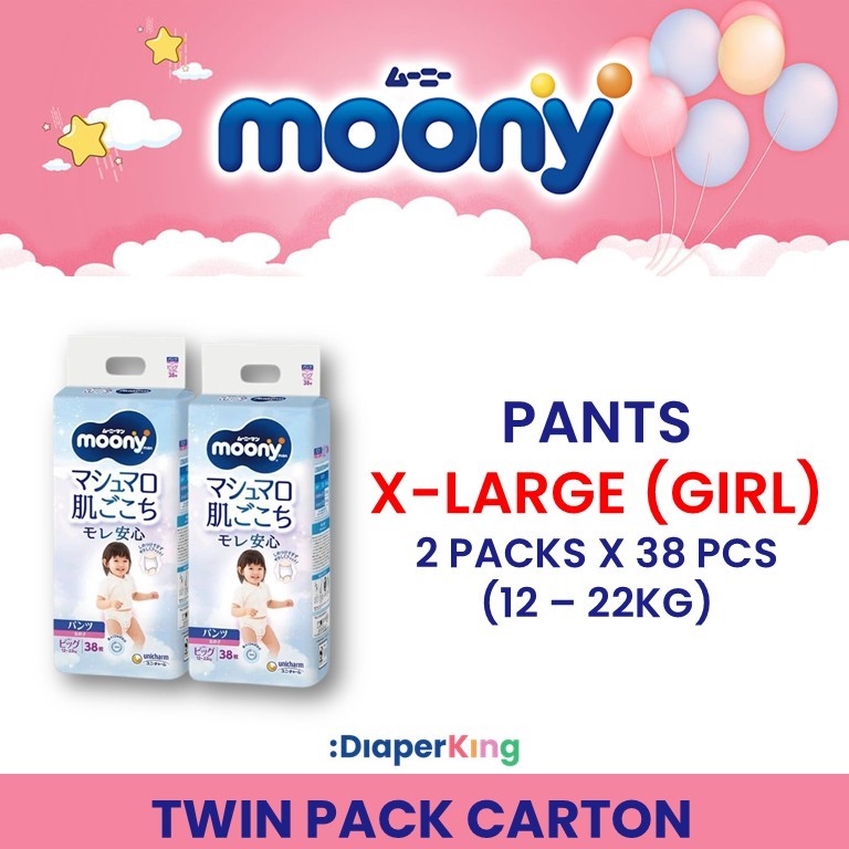 Low Irritation, Natural Organic, Oyasumiman - Tape & Pants (Twin Value Sale)