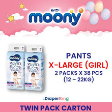 Low Irritation, Natural Organic, Oyasumiman - Tape & Pants (Twin Value Sale)