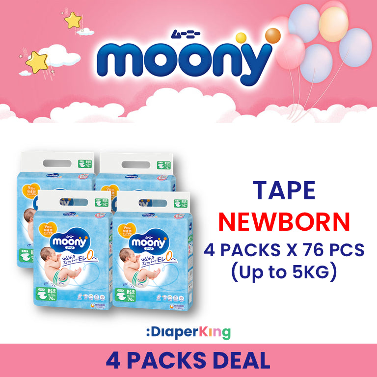 Low Irritation, Natural Organic, Oyasumiman - Tape & Pants (Twin Value Sale)