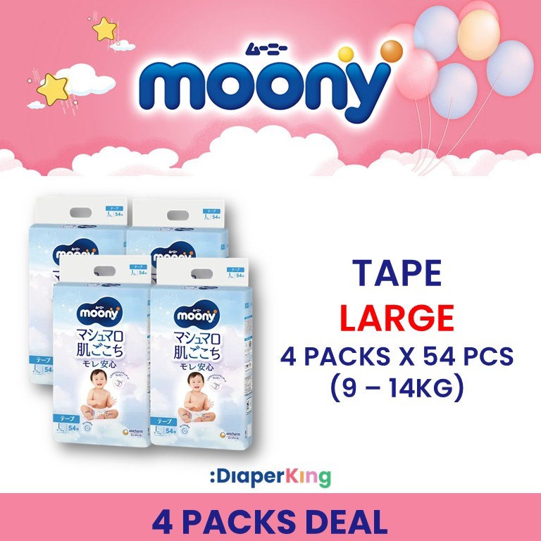 Low Irritation, Natural Organic, Oyasumiman - Tape & Pants (Twin Value Sale)