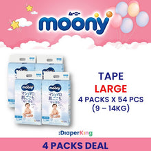 Low Irritation, Natural Organic, Oyasumiman - Tape & Pants (Twin Value Sale)