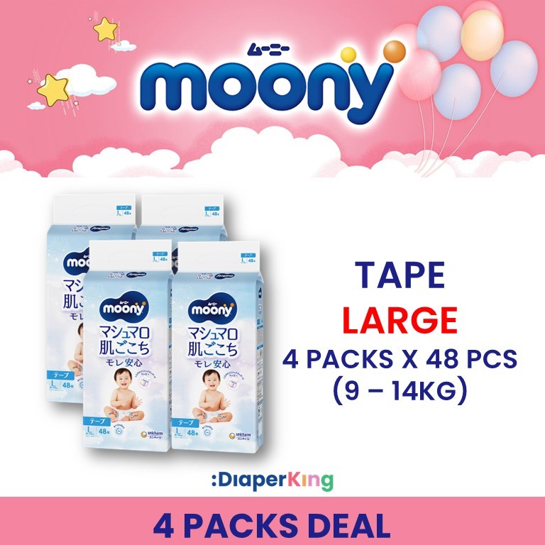 Low Irritation, Natural Organic, Oyasumiman - Tape & Pants (Twin Value Sale)