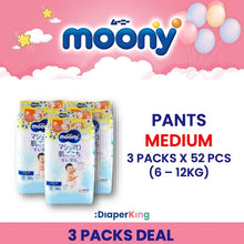 Low Irritation, Natural Organic, Oyasumiman - Tape & Pants (Twin Value Sale)