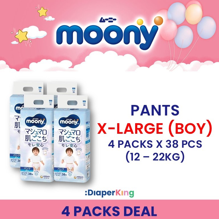 Low Irritation, Natural Organic, Oyasumiman - Tape & Pants (Twin Value Sale)