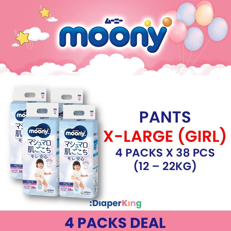 Low Irritation, Natural Organic, Oyasumiman - Tape & Pants (Twin Value Sale)
