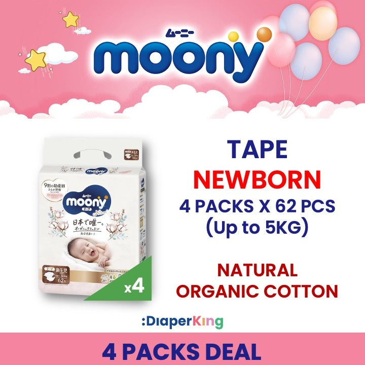 Low Irritation, Natural Organic, Oyasumiman - Tape & Pants (3/4 Packs Deal)