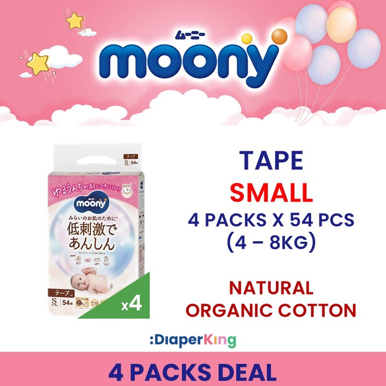 Low Irritation, Natural Organic, Oyasumiman - Tape & Pants (3/4 Packs Deal)