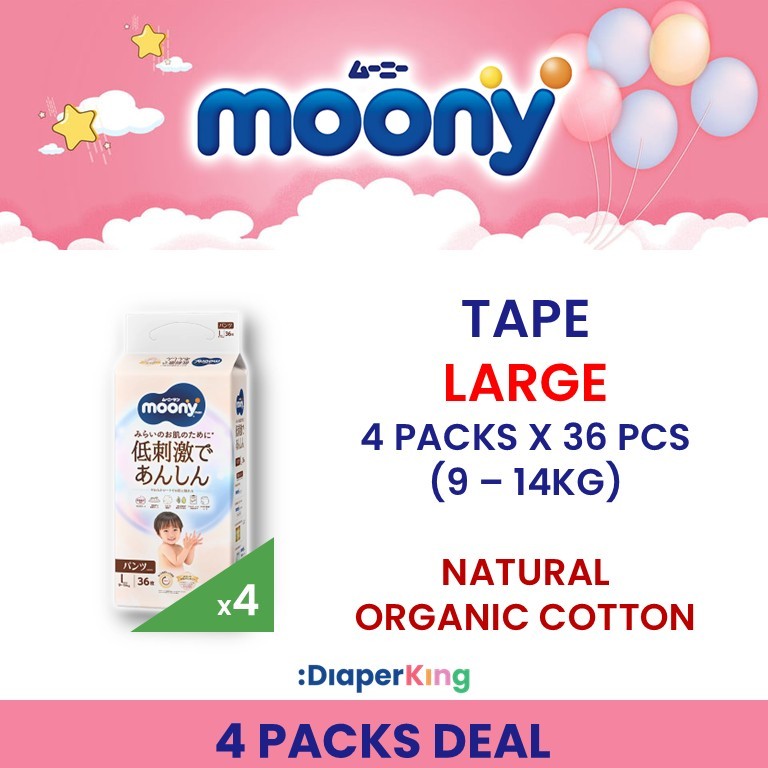 Low Irritation, Natural Organic, Oyasumiman - Tape & Pants (3/4 Packs Deal)