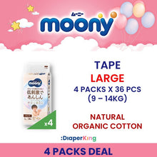 Low Irritation, Natural Organic, Oyasumiman - Tape & Pants (3/4 Packs Deal)