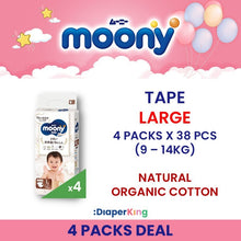 Low Irritation, Natural Organic, Oyasumiman - Tape & Pants (3/4 Packs Deal)