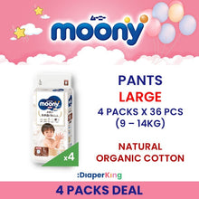 Low Irritation, Natural Organic, Oyasumiman - Tape & Pants (3/4 Packs Deal)
