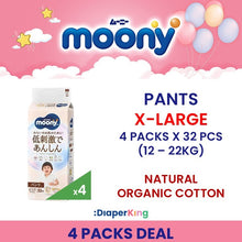 Low Irritation, Natural Organic, Oyasumiman - Tape & Pants (3/4 Packs Deal)