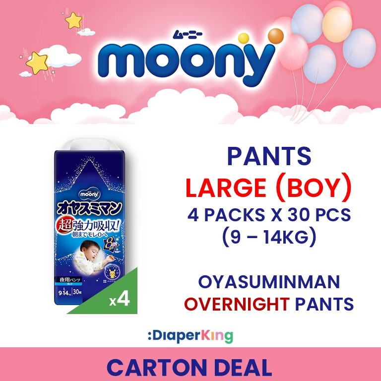 Low Irritation, Natural Organic, Oyasumiman - Tape & Pants (3/4 Packs Deal)