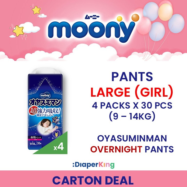 Low Irritation, Natural Organic, Oyasumiman - Tape & Pants (3/4 Packs Deal)