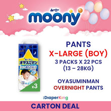 Low Irritation, Natural Organic, Oyasumiman - Tape & Pants (3/4 Packs Deal)